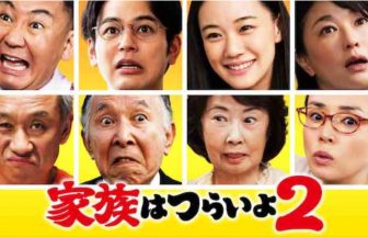 虹をつかむ男 南国奮斗篇 1997 The Rainbow Seeker 2 100山田洋次 Com